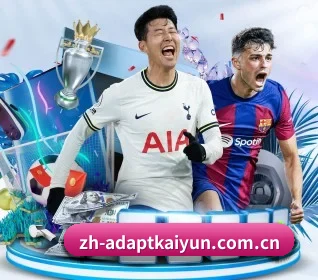 开云网址 APP 界面