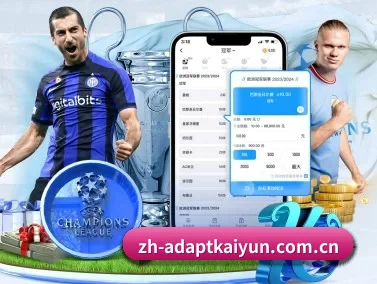 开云网址 APP