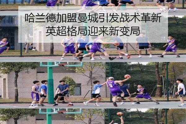 ha-lan-de-jia-meng-man-cheng-yin-fa-zhan-shu-ge-xin-ying-chao-ge-ju-ying-lai-xin-bian-ju-2-682.jpg